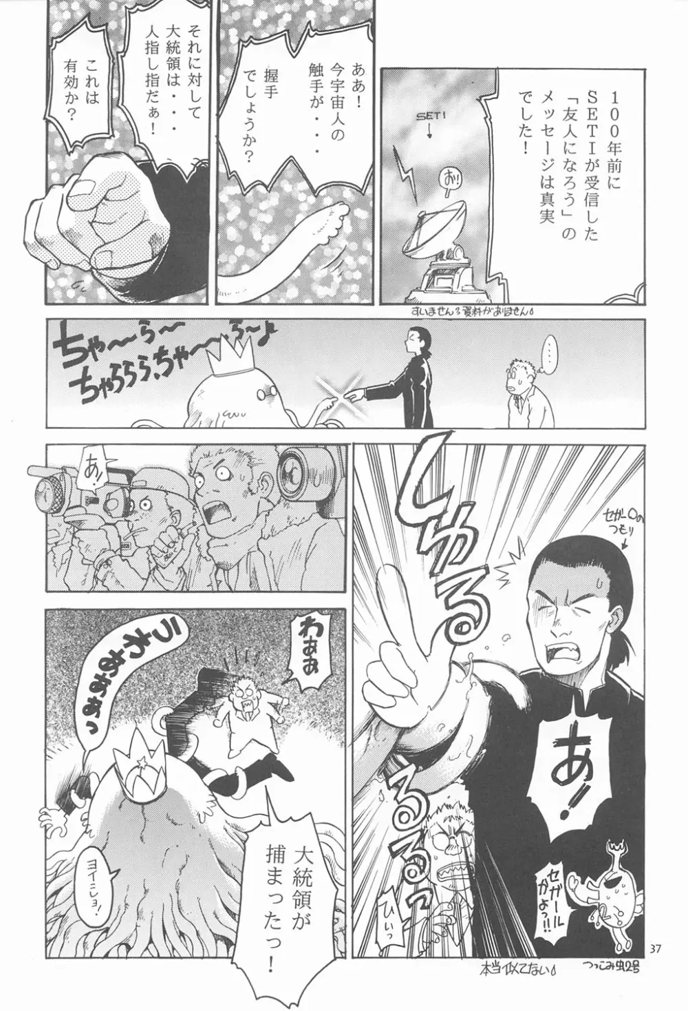 RED EYE 9 - page36