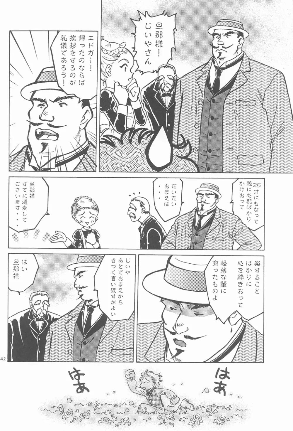 RED EYE 9 - page41