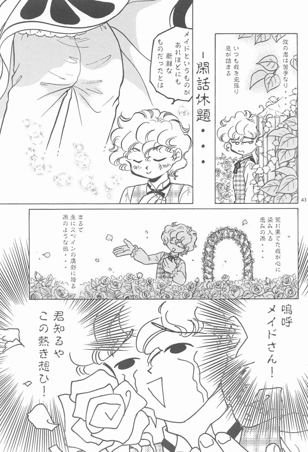 RED EYE 9 - page42