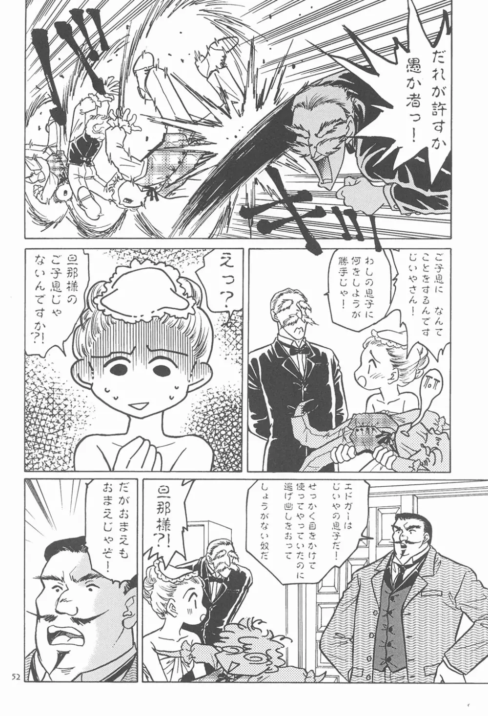 RED EYE 9 - page51