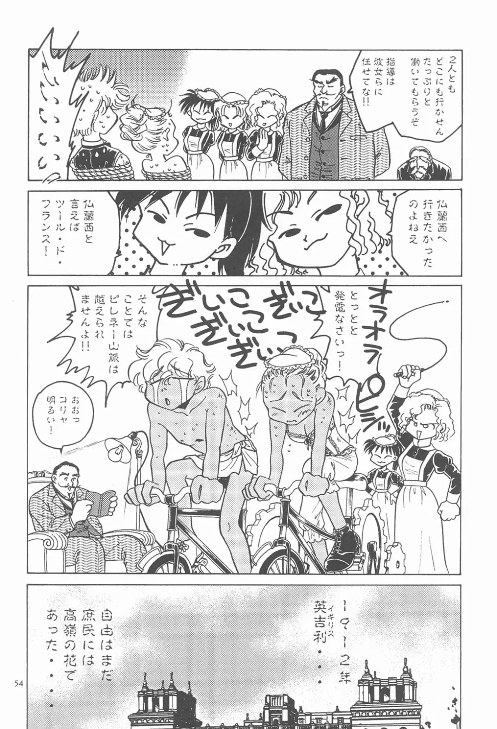 RED EYE 9 - page53
