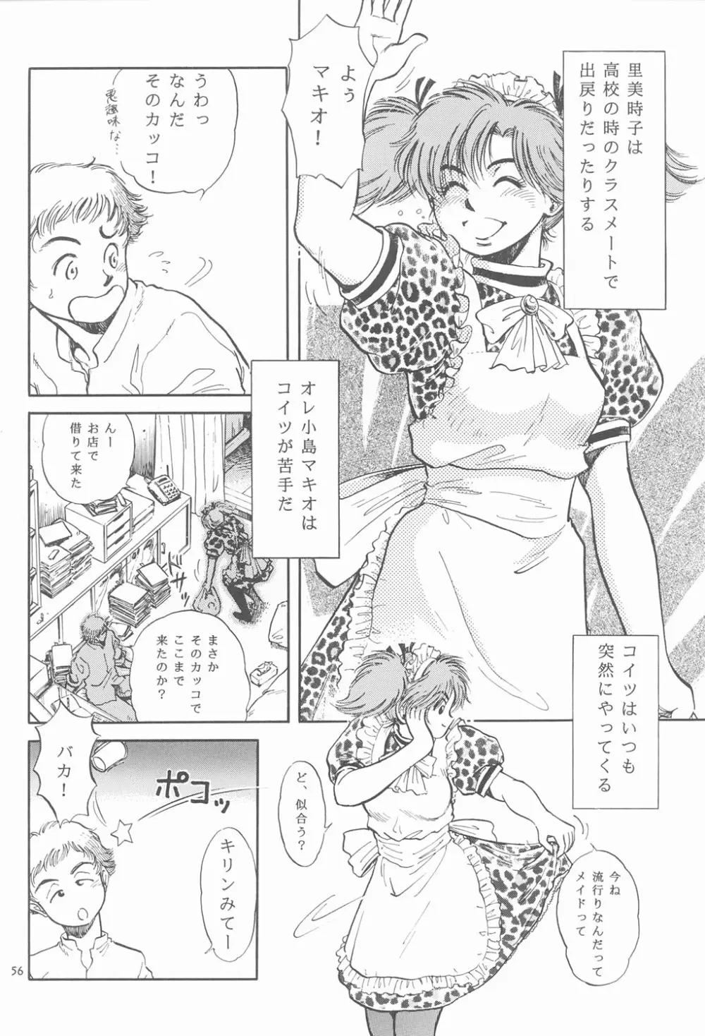 RED EYE 9 - page55