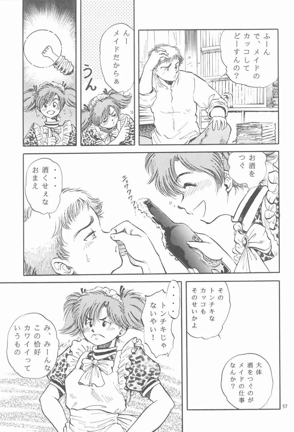 RED EYE 9 - page56