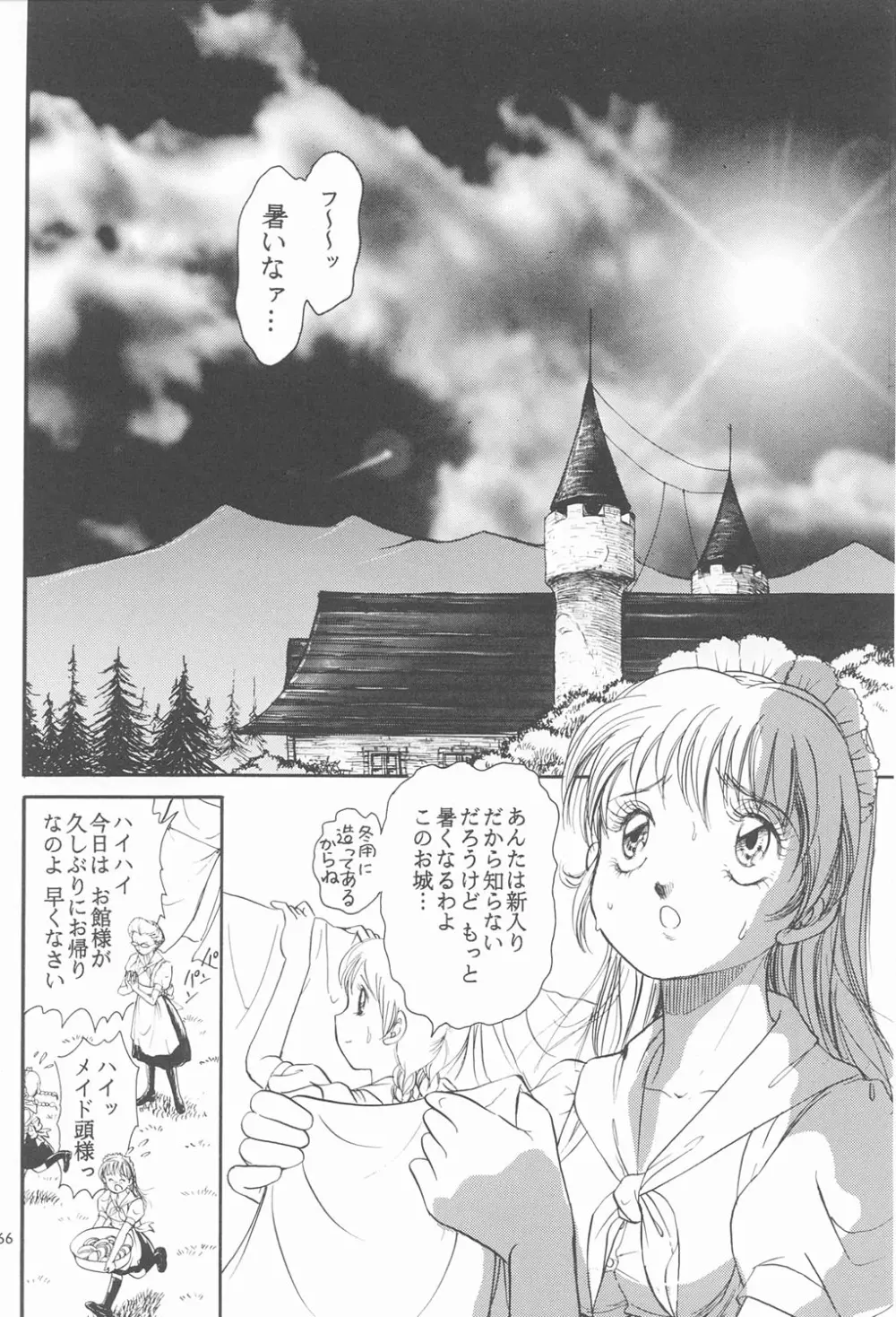 RED EYE 9 - page65