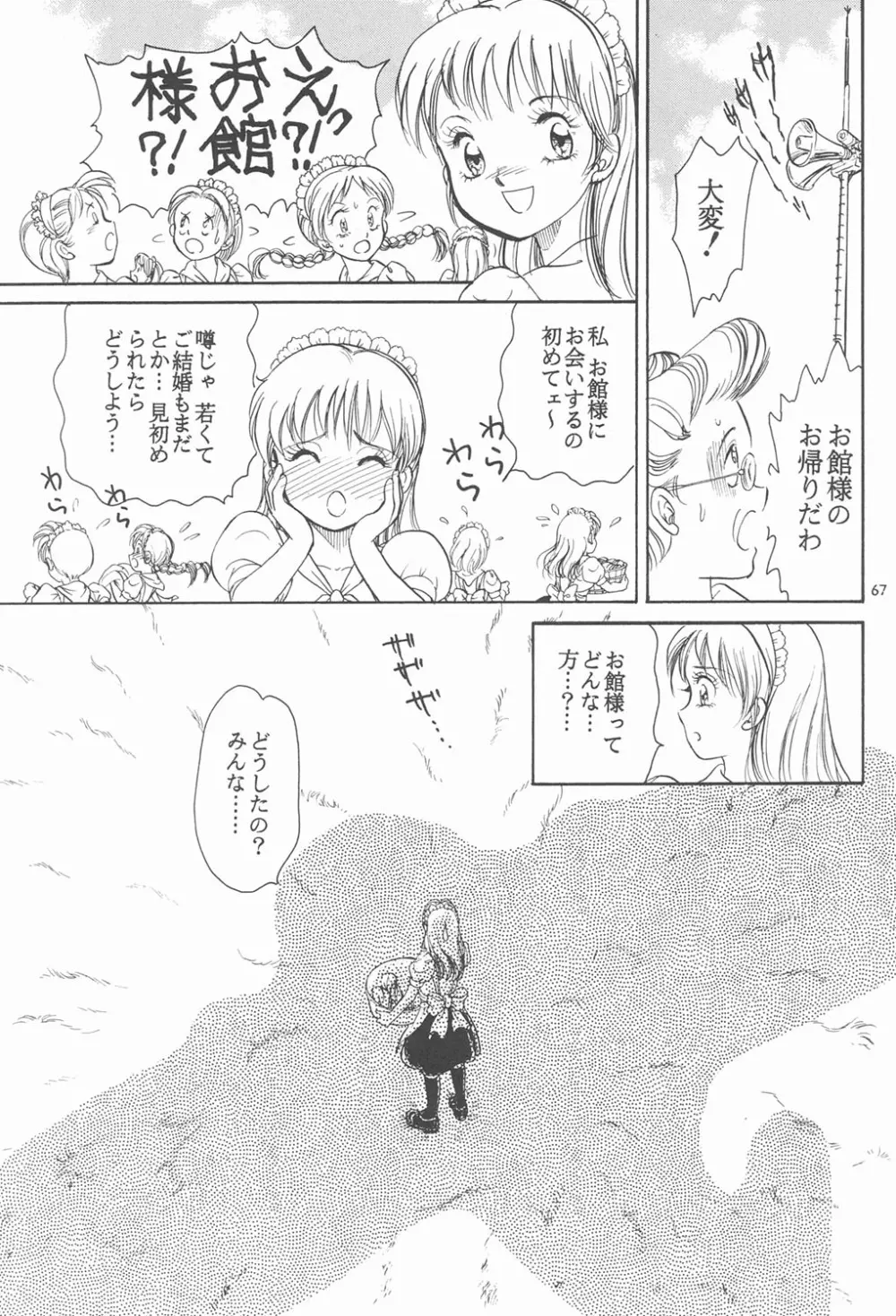 RED EYE 9 - page66