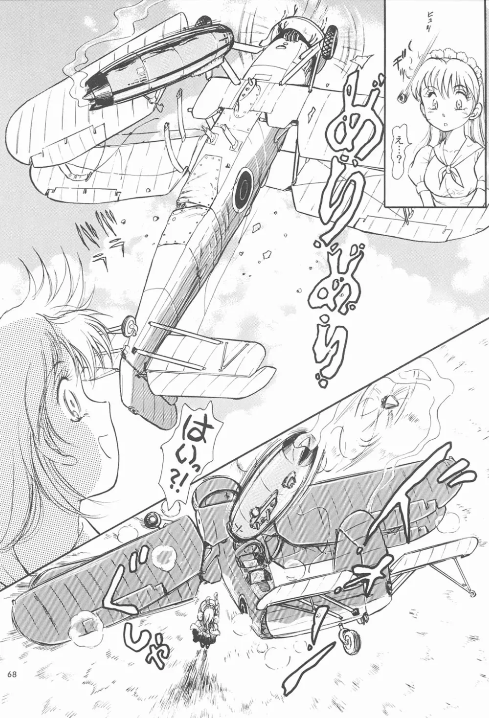 RED EYE 9 - page67