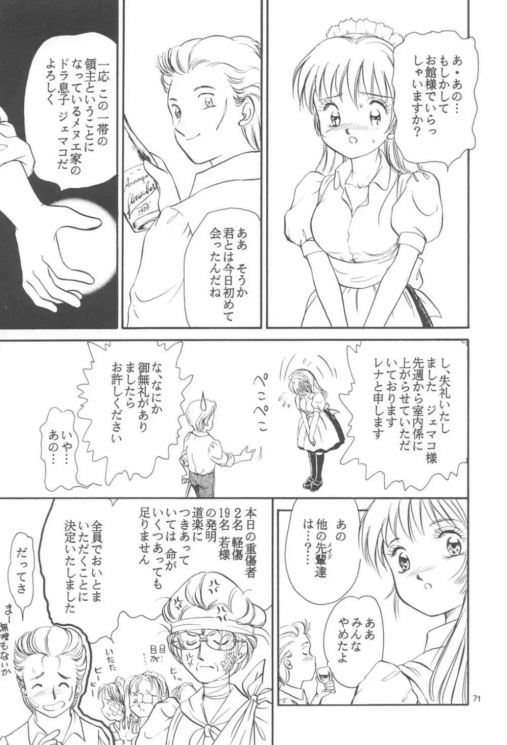 RED EYE 9 - page70