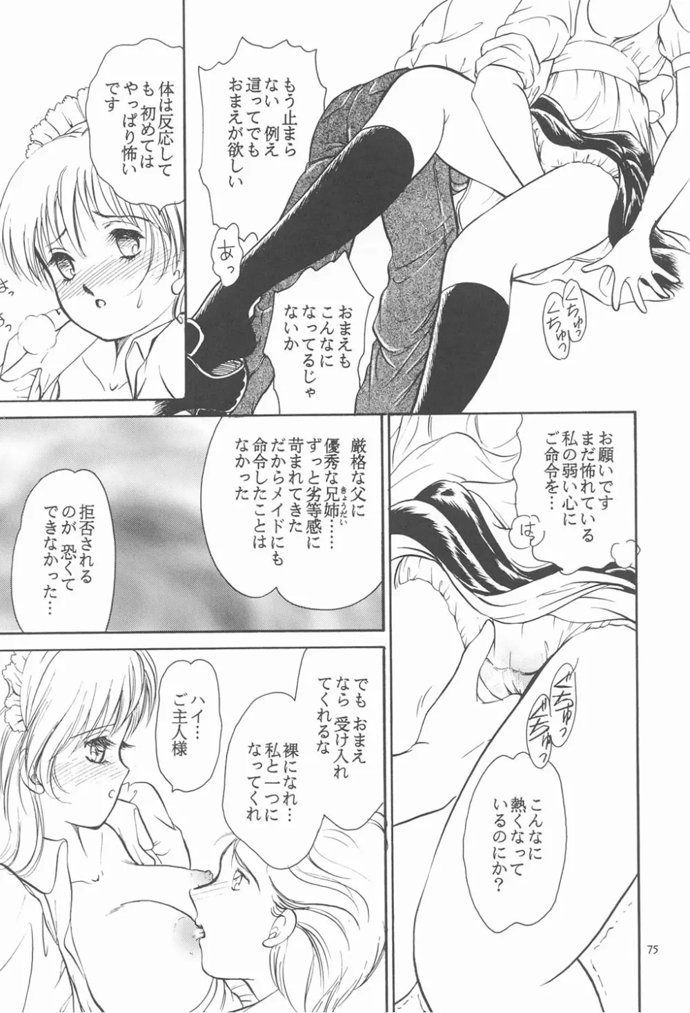 RED EYE 9 - page74