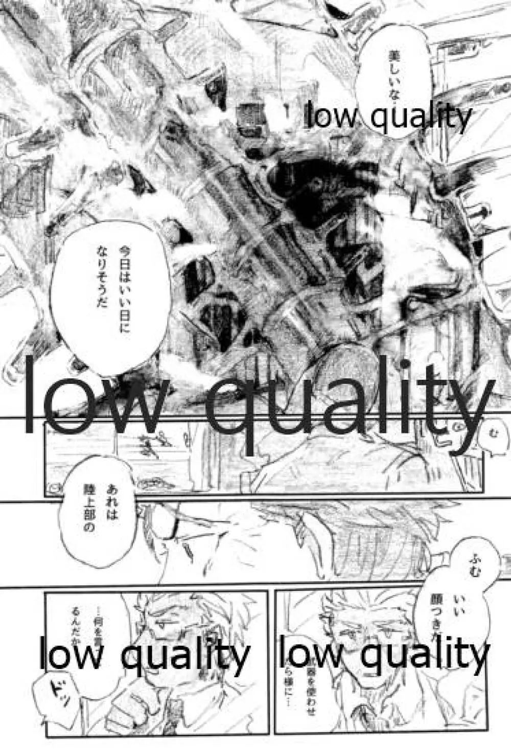 BONUS STAGE - page2