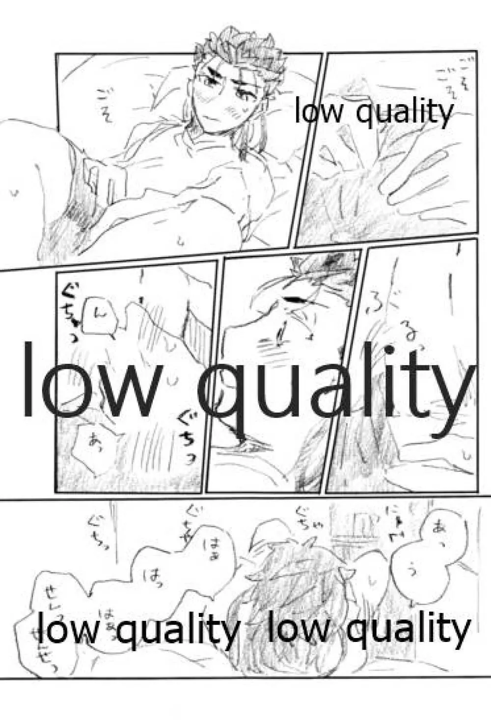 BONUS STAGE - page30