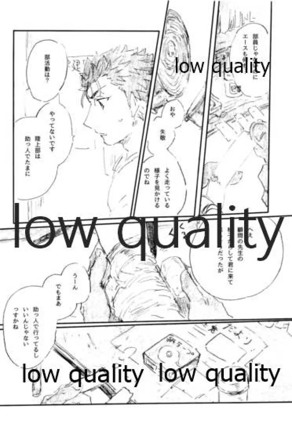 BONUS STAGE - page5