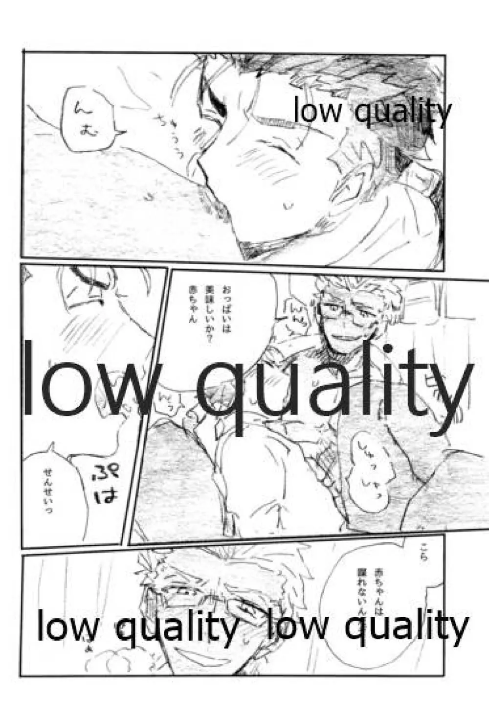 BONUS STAGE - page63