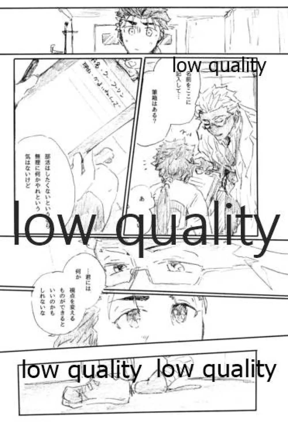 BONUS STAGE - page7