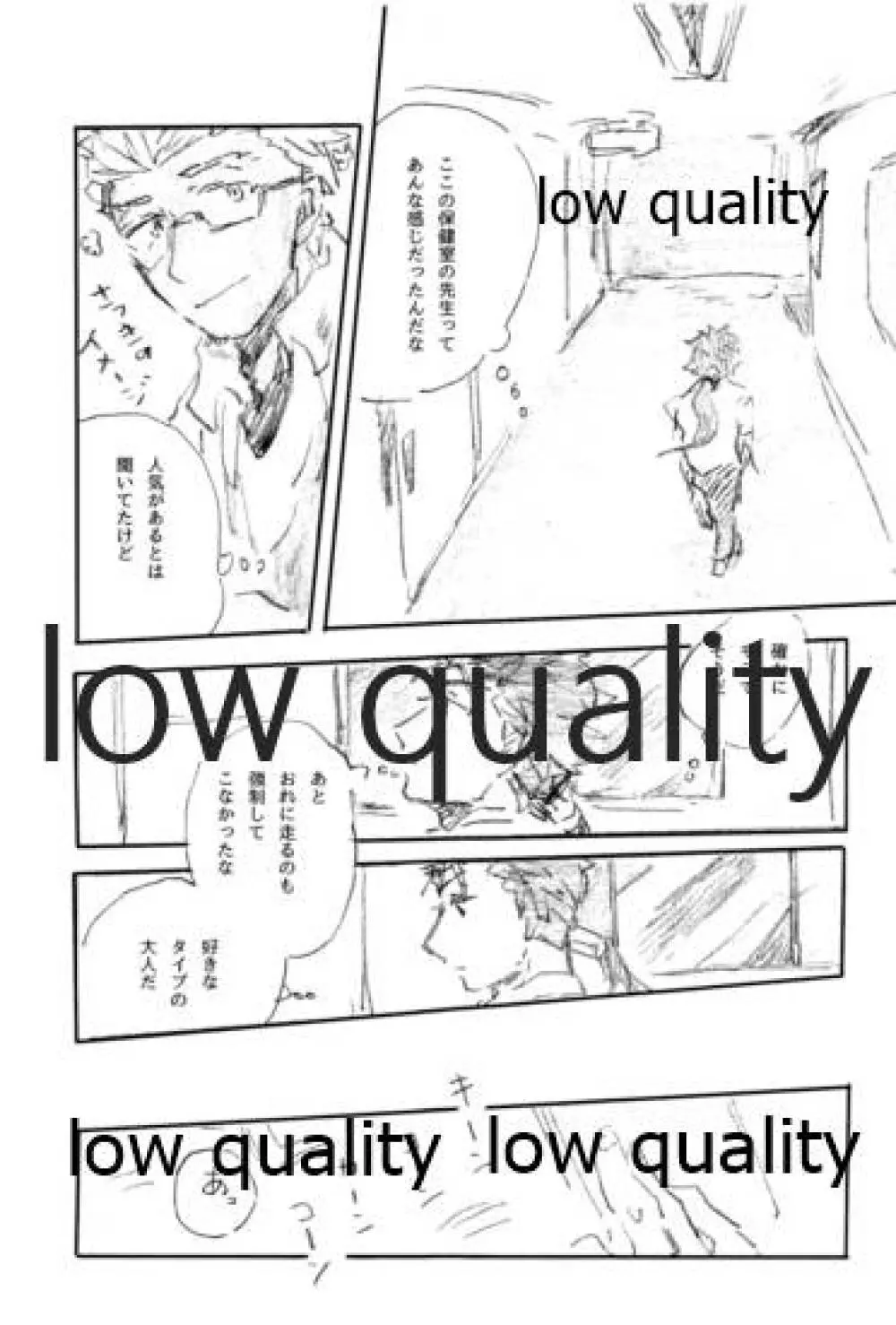 BONUS STAGE - page8