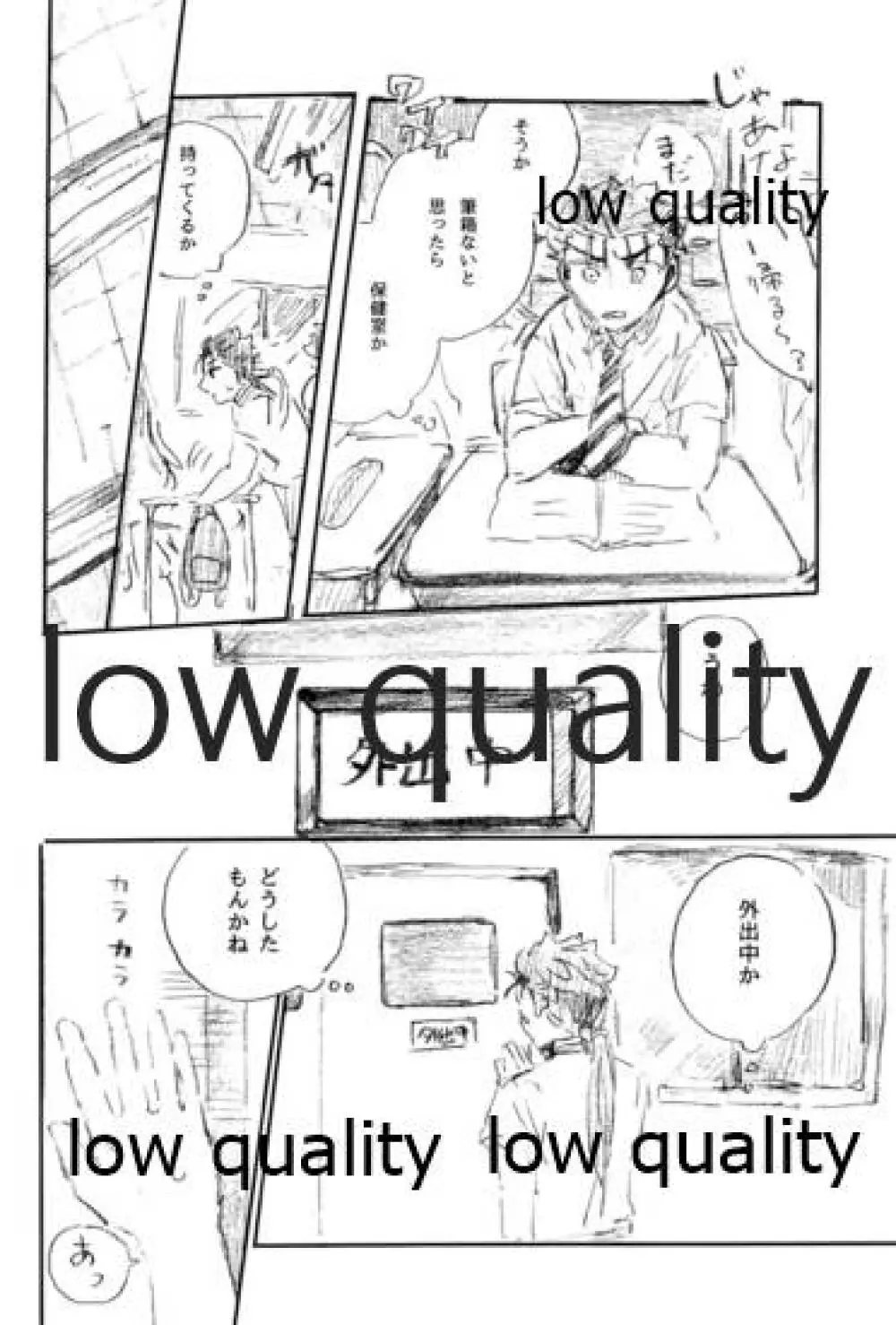 BONUS STAGE - page9