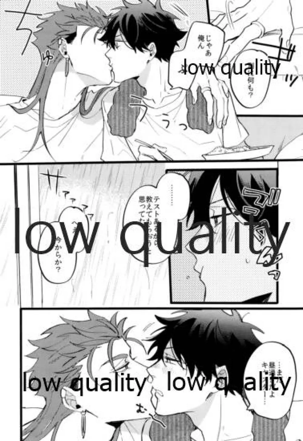 the magic (Fate/Grand Order - page17