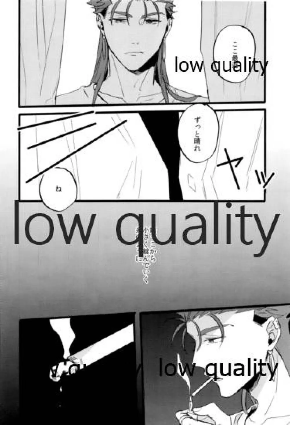 the magic (Fate/Grand Order - page37
