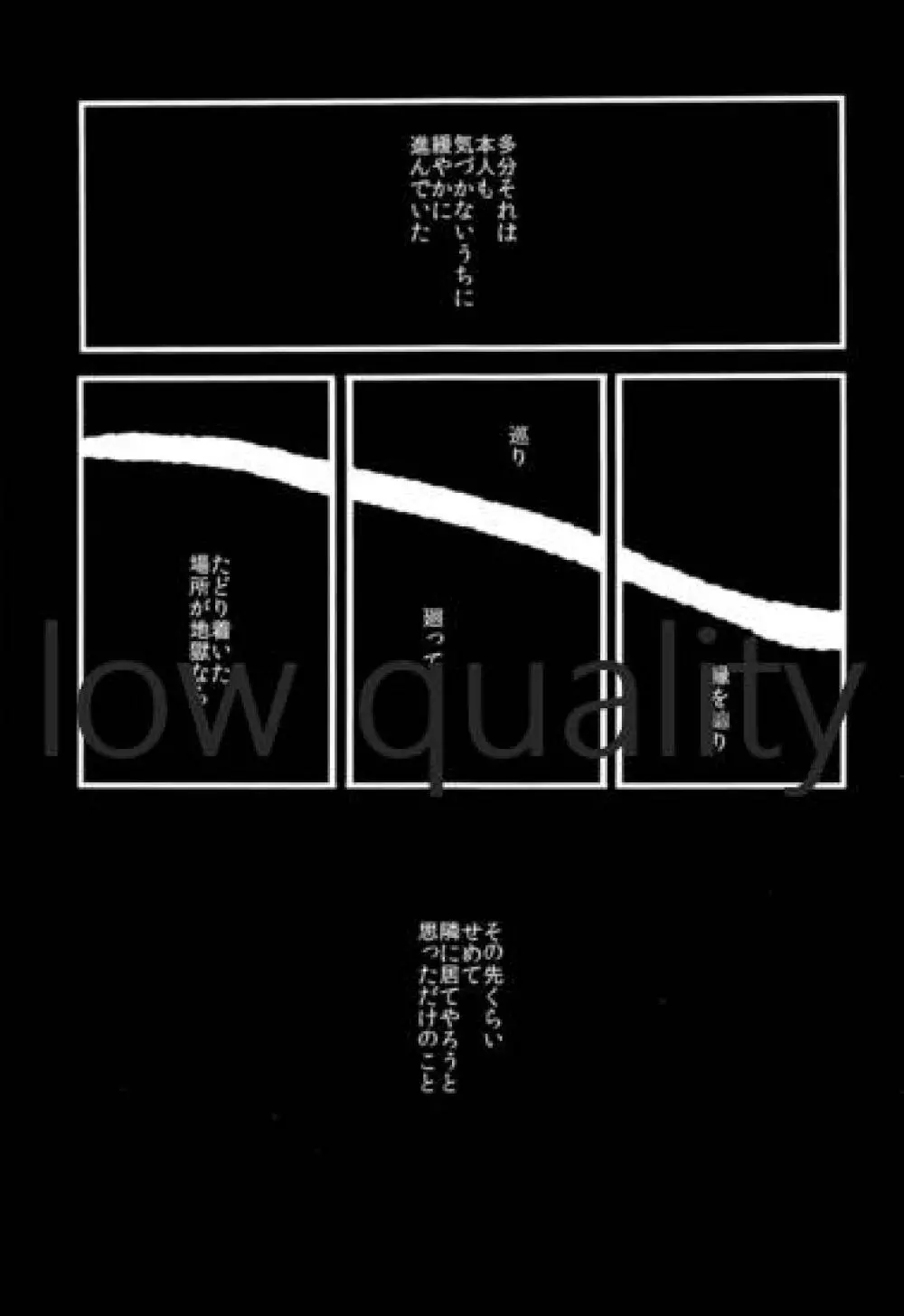 the magic (Fate/Grand Order - page42