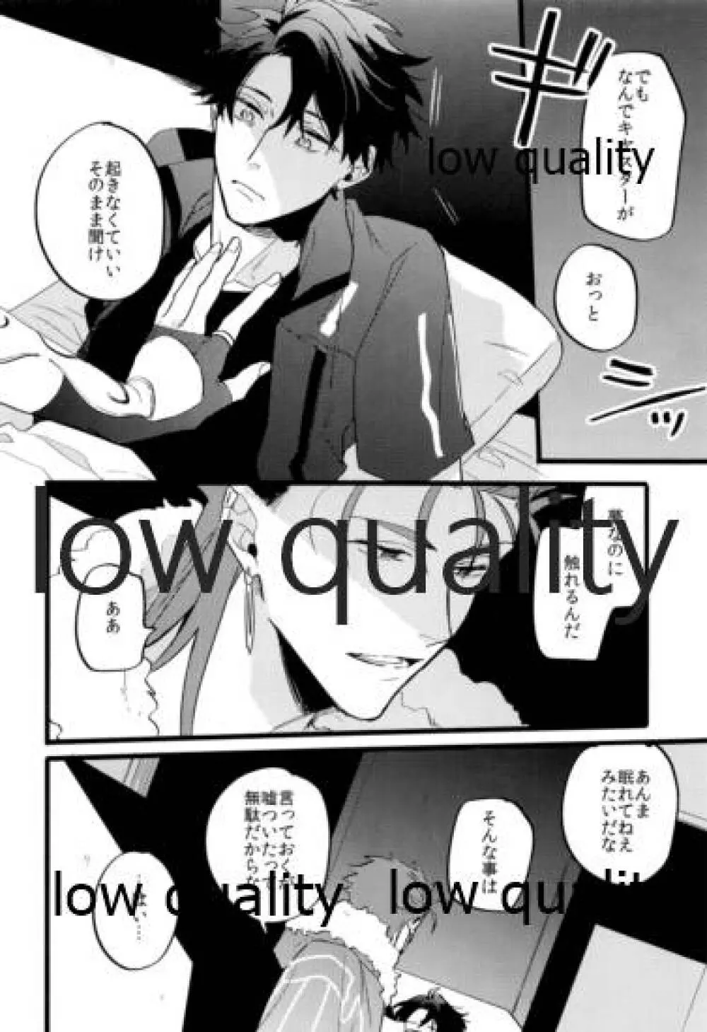 the magic (Fate/Grand Order - page89
