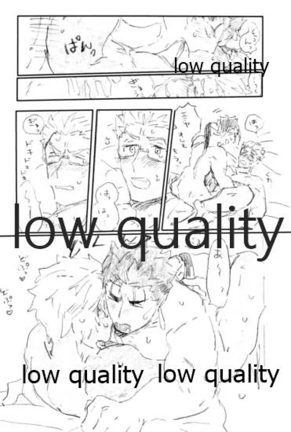 SECRET TRACK - page35