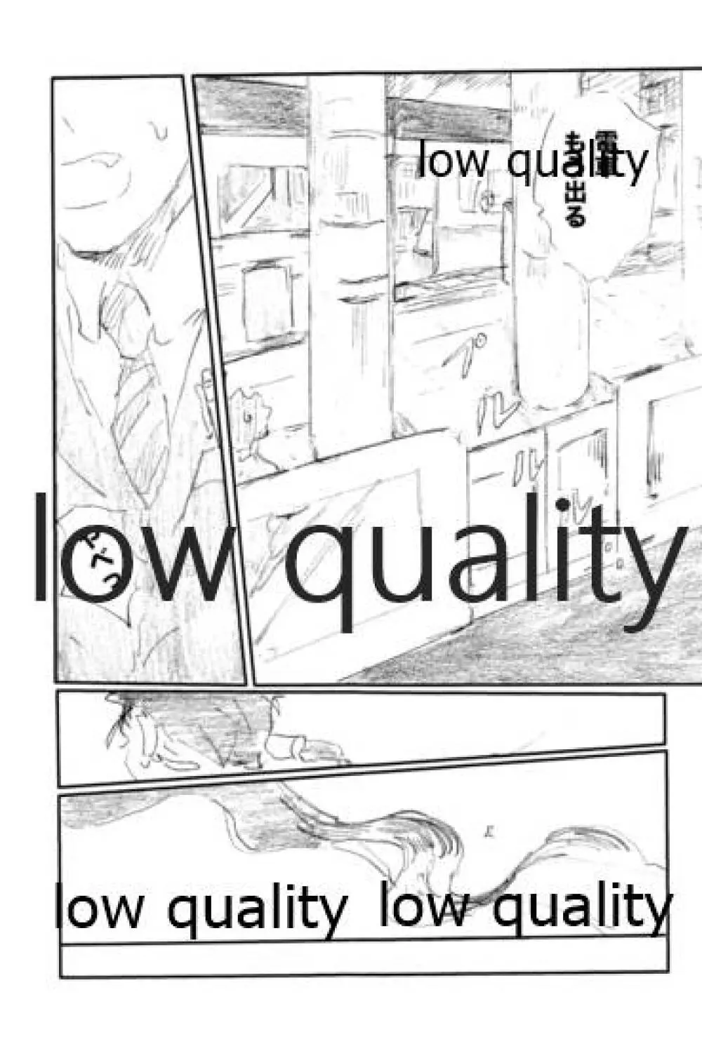 SECRET TRACK - page4