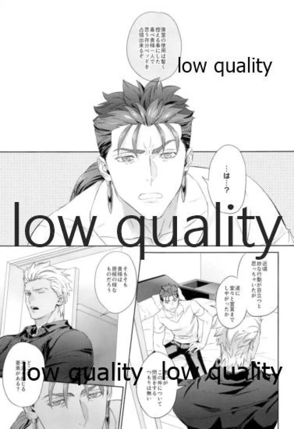 parfum - page2