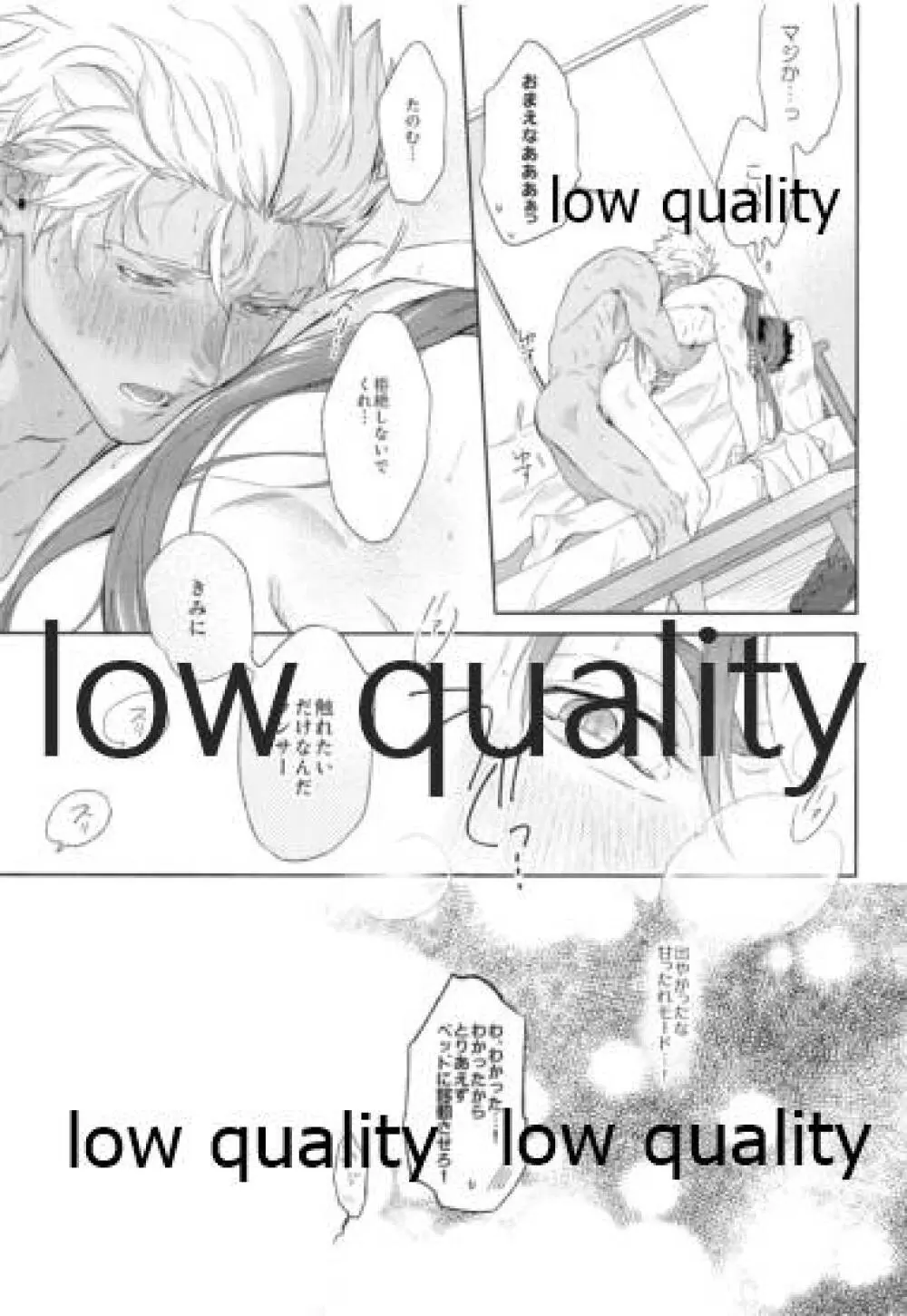 parfum - page30