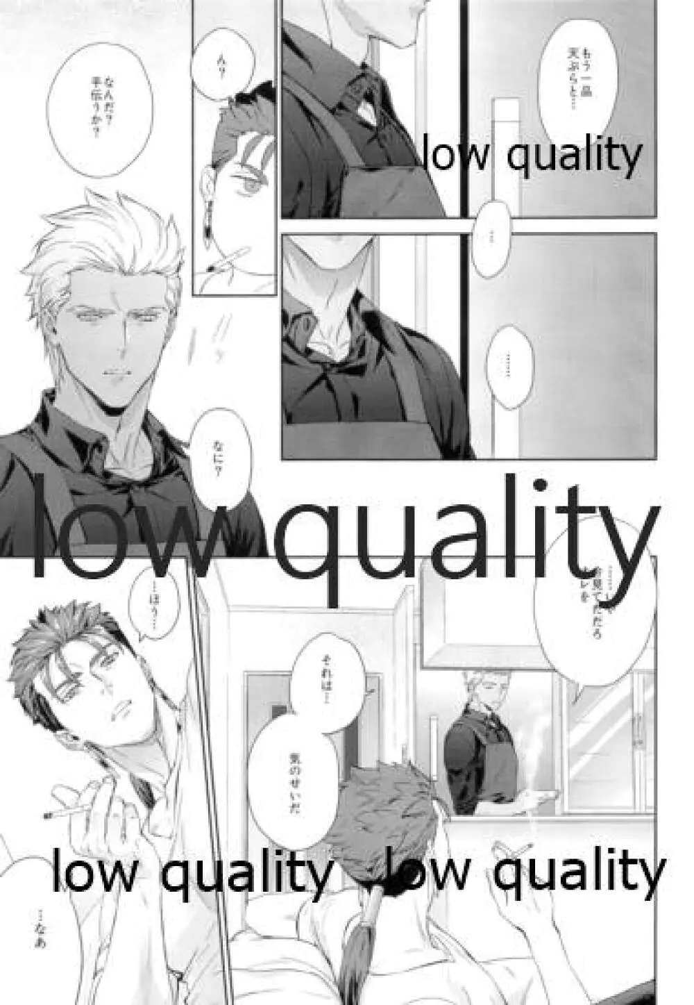 parfum - page8