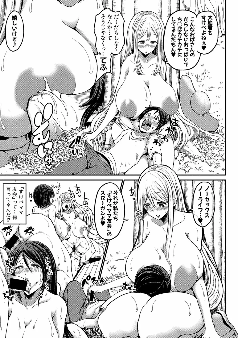 Untitled - page11