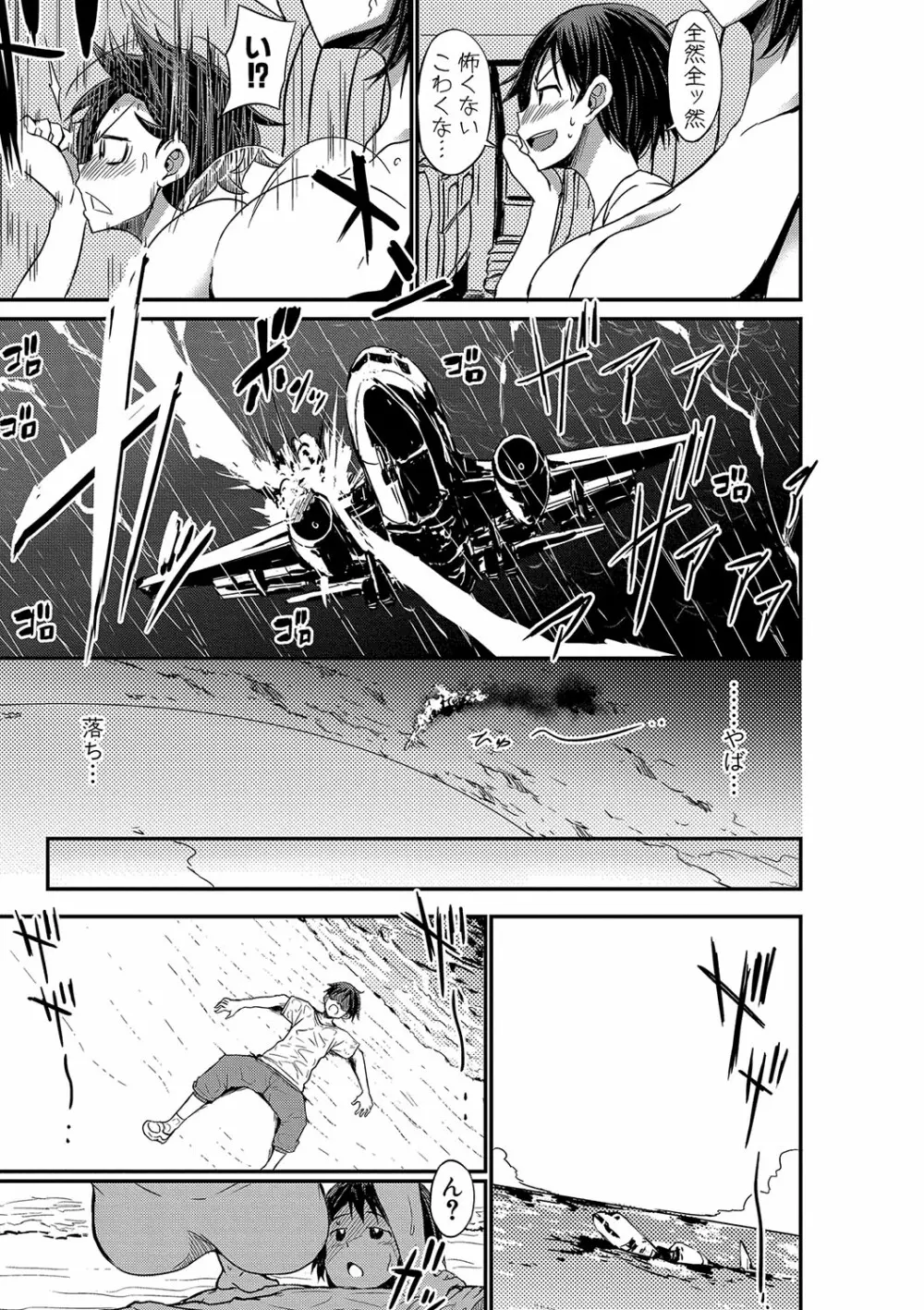 Untitled - page3