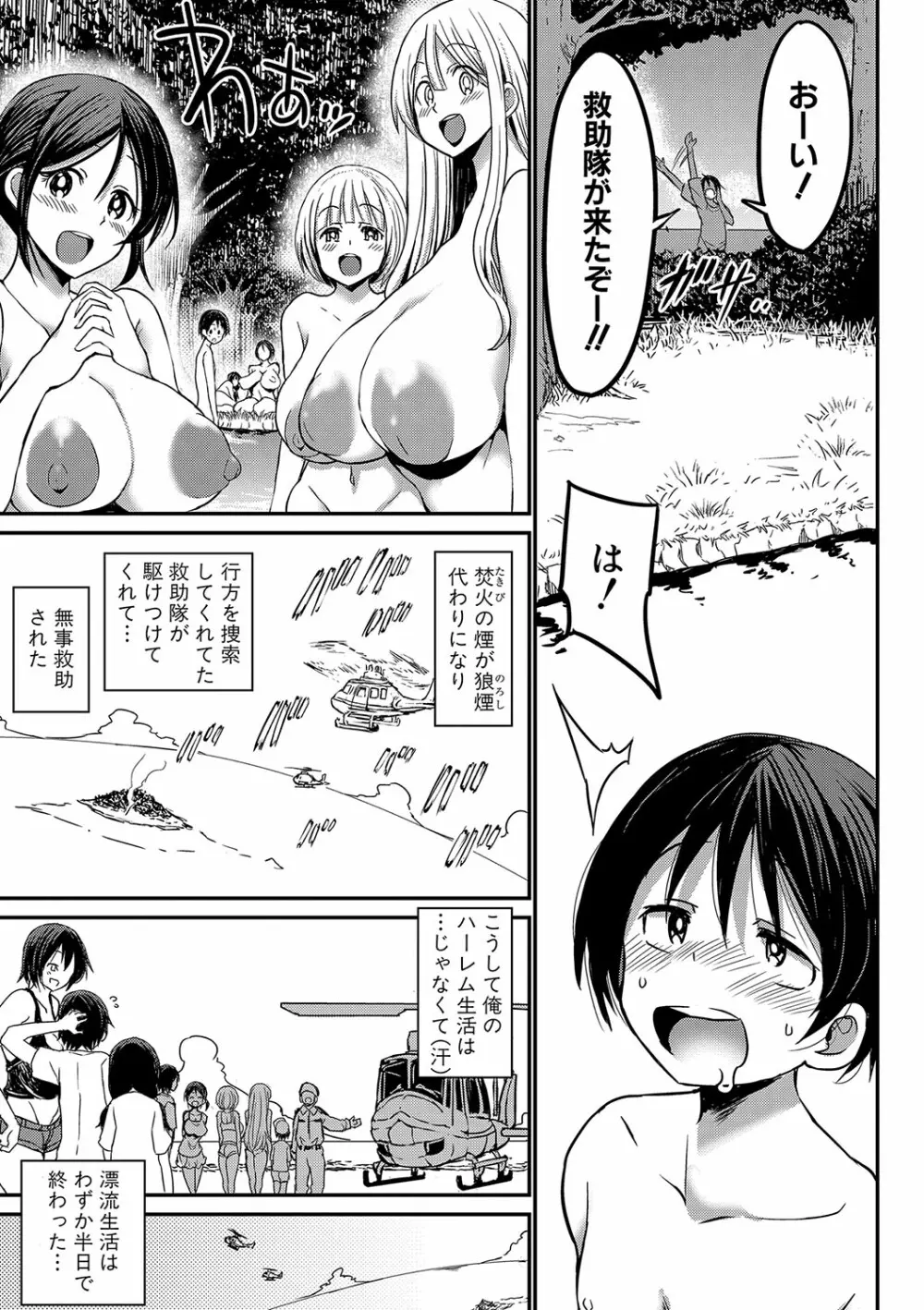 Untitled - page35