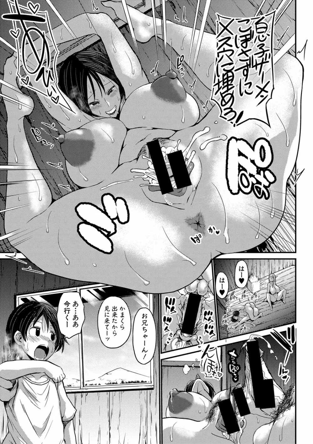 Untitled - page47