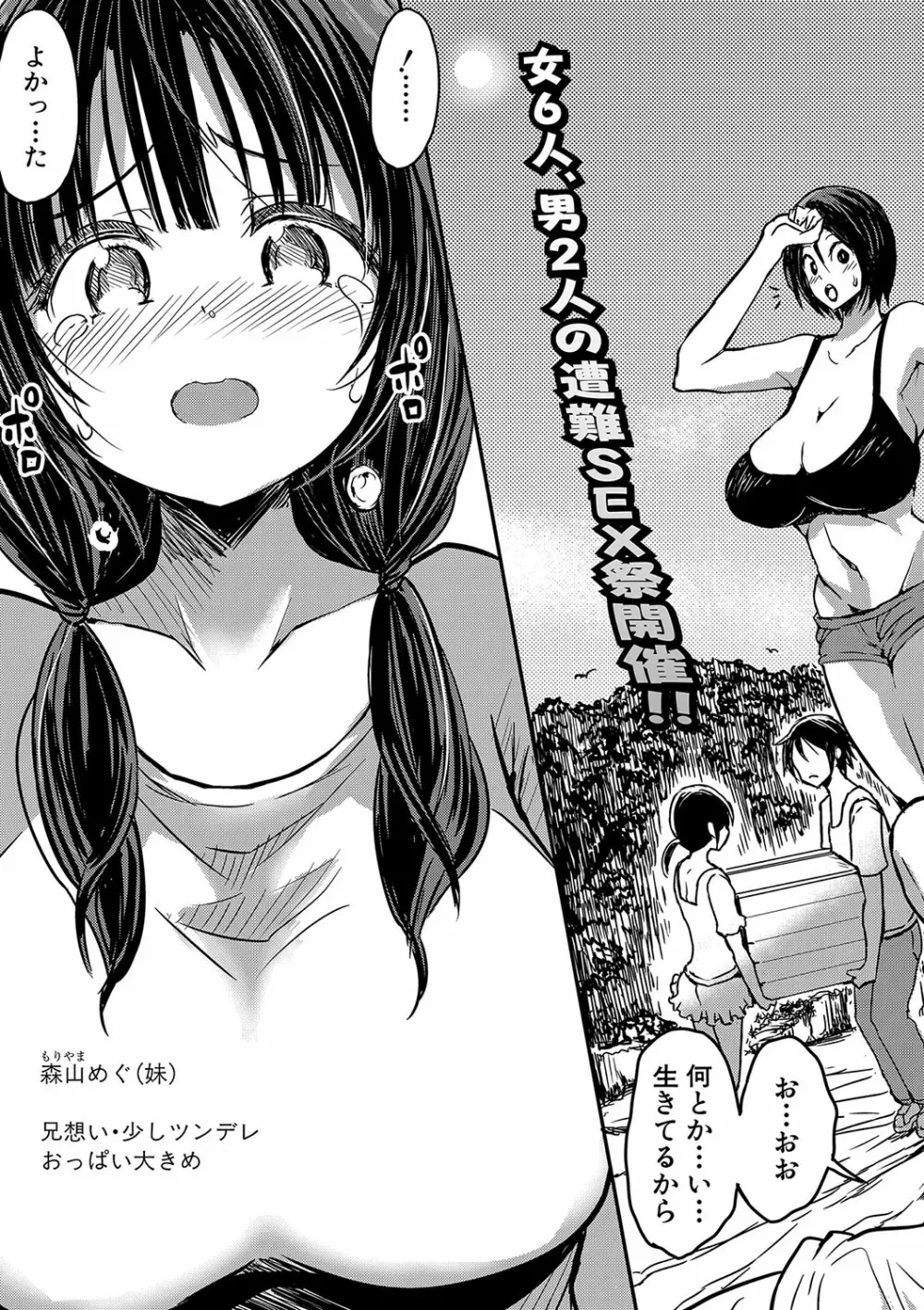 Untitled - page5