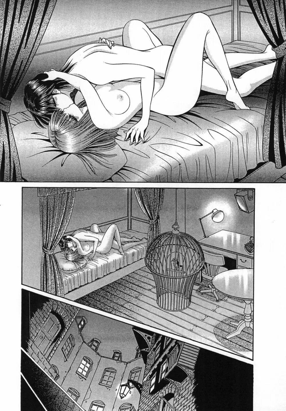 メイド・イン・フューチャー - page20