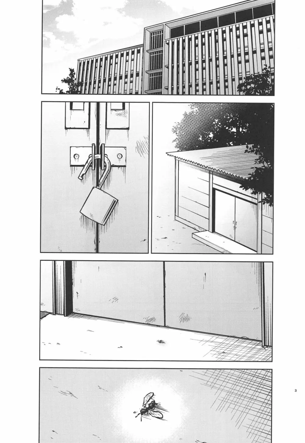 五等分の性奴隷∬ - page18