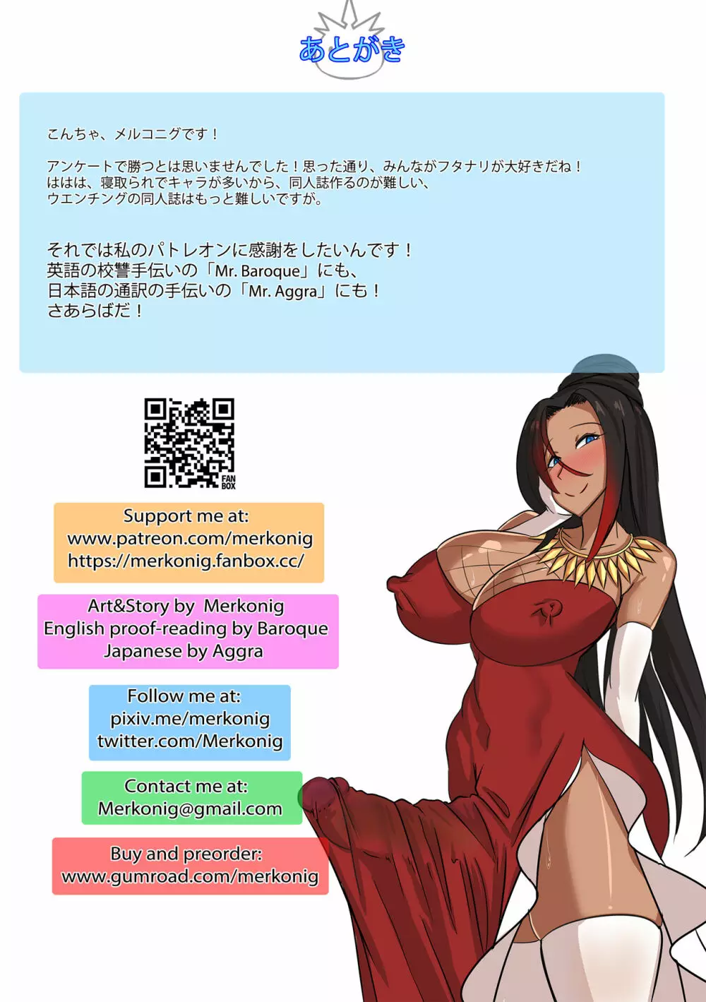 B-Trayal 29 - page14