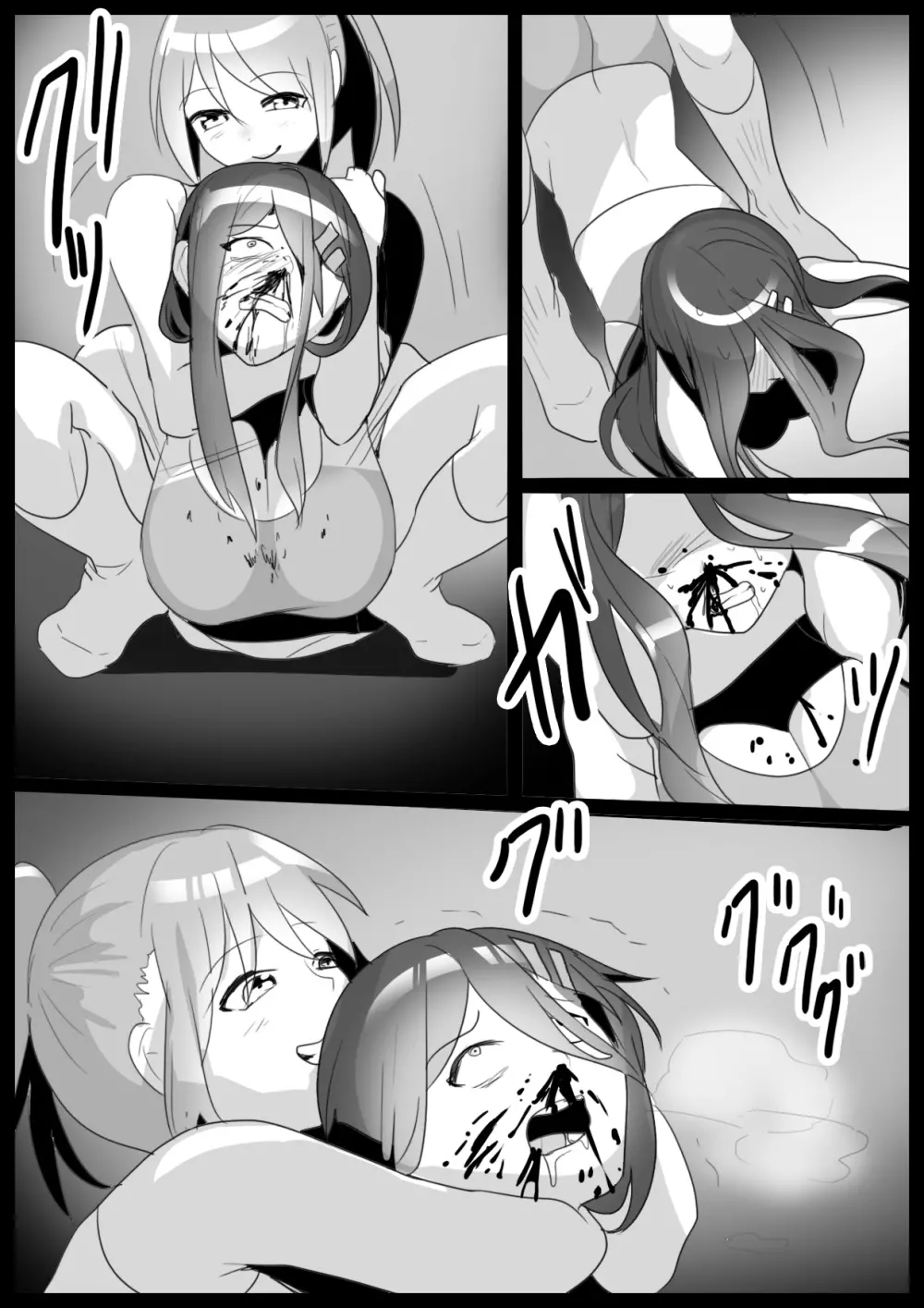 Girls Beat!ぷらす -柊ゆうなvsリエ- - page14