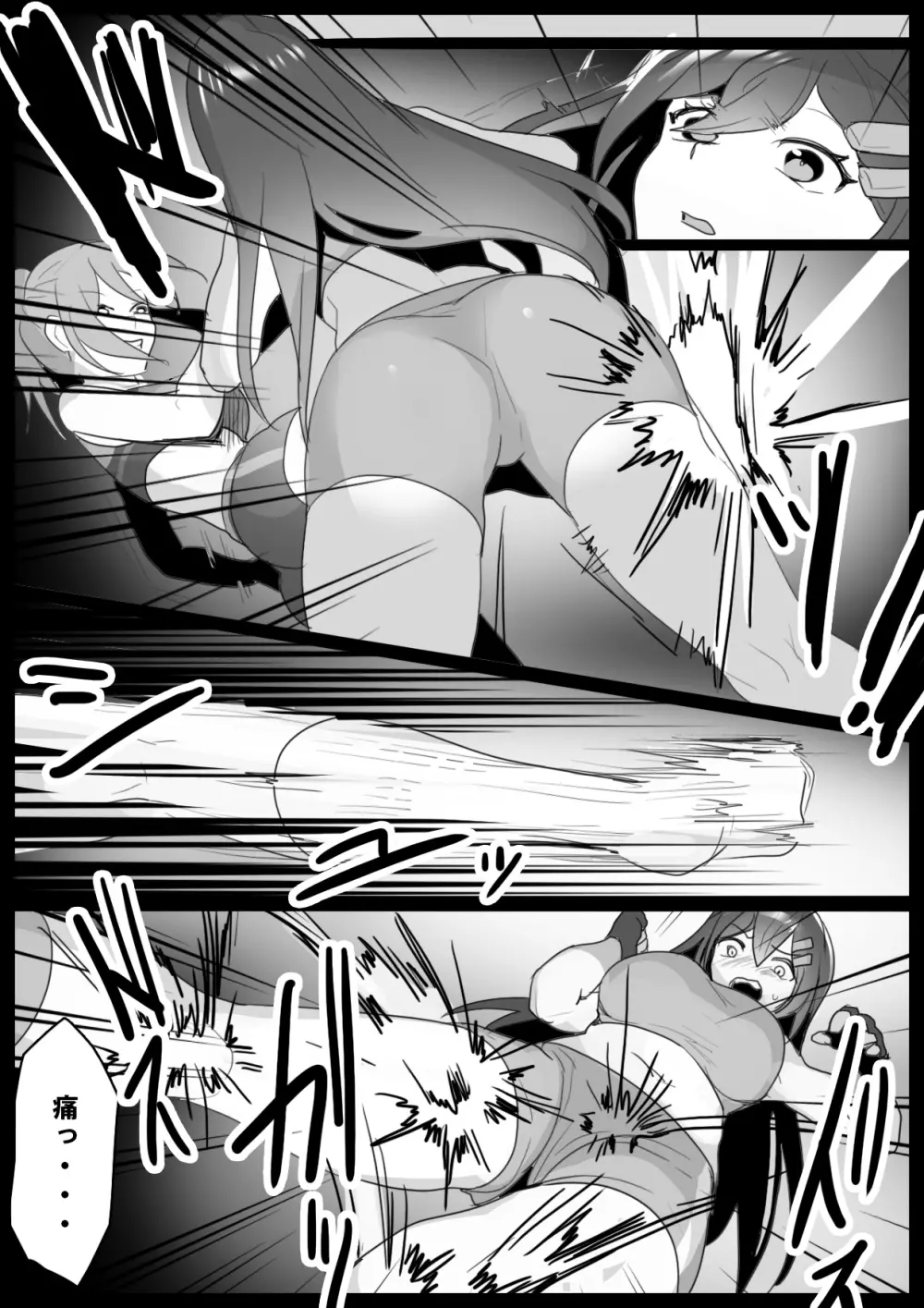 Girls Beat!ぷらす -柊ゆうなvsリエ- - page3