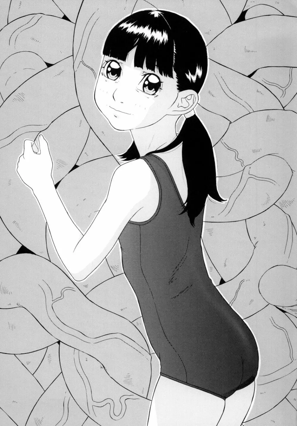 勿忘草 ～わすれなぐさ～ - page40