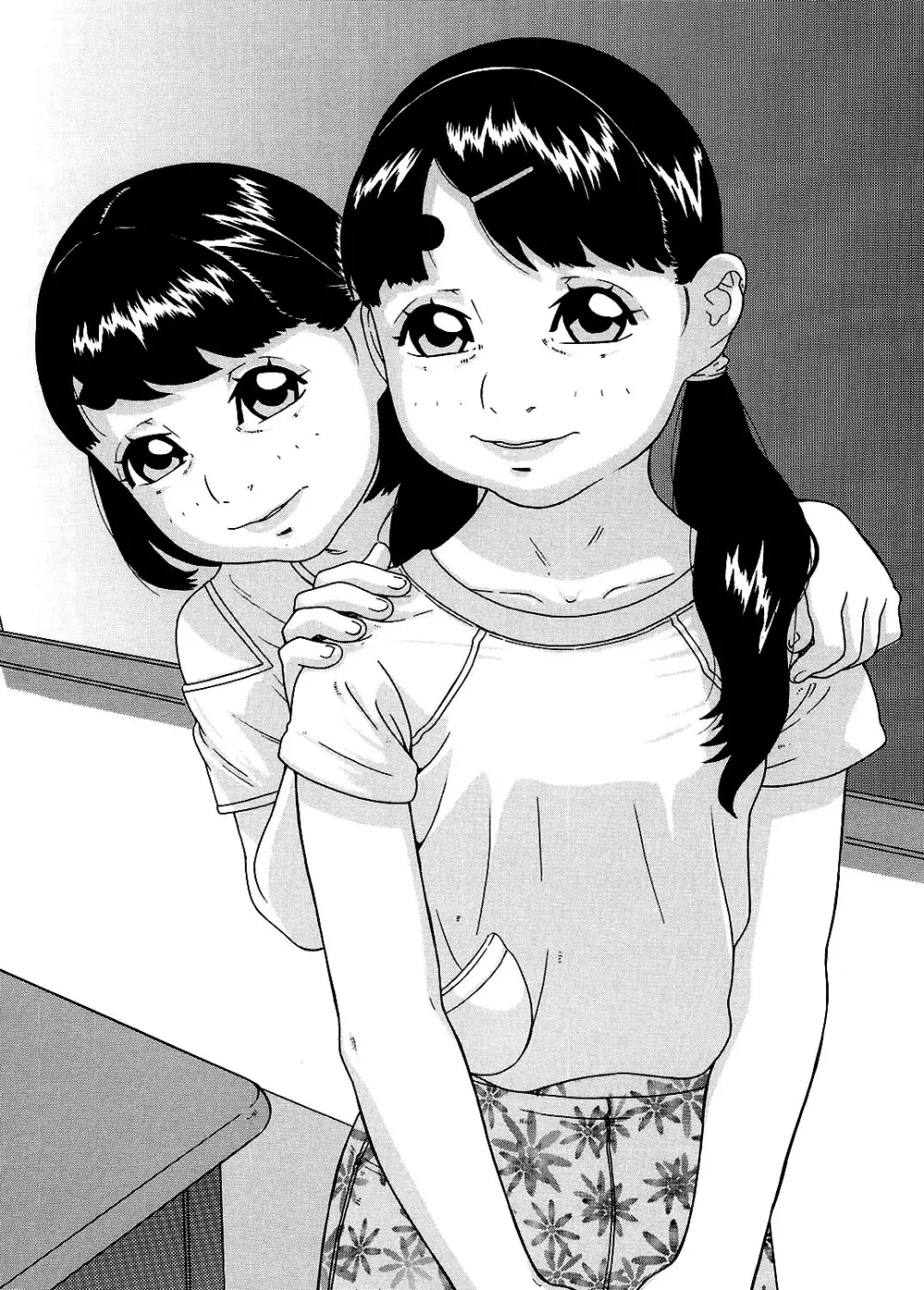 炎〜えん〜 - page27