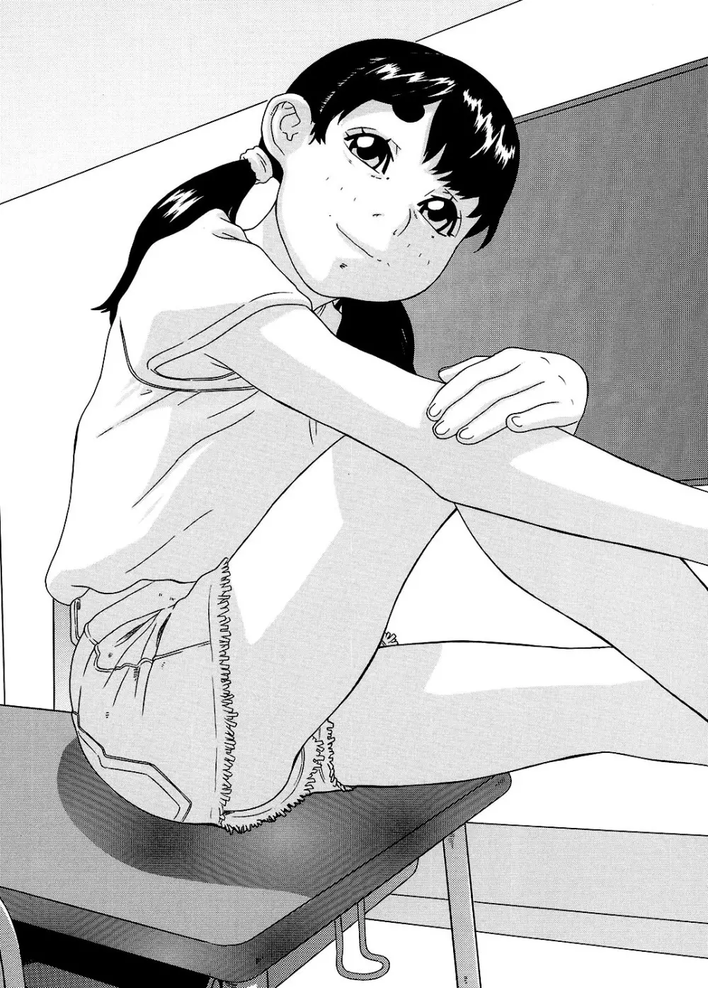 炎〜えん〜 - page34