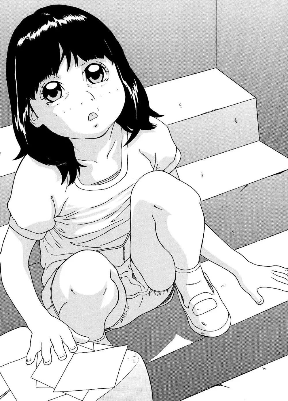 炎〜えん〜 - page6
