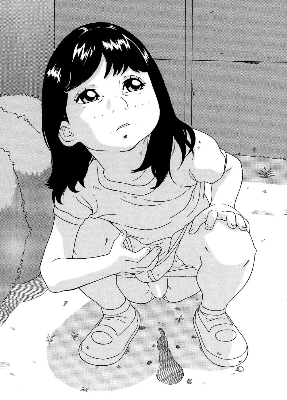 炎〜えん〜 - page8