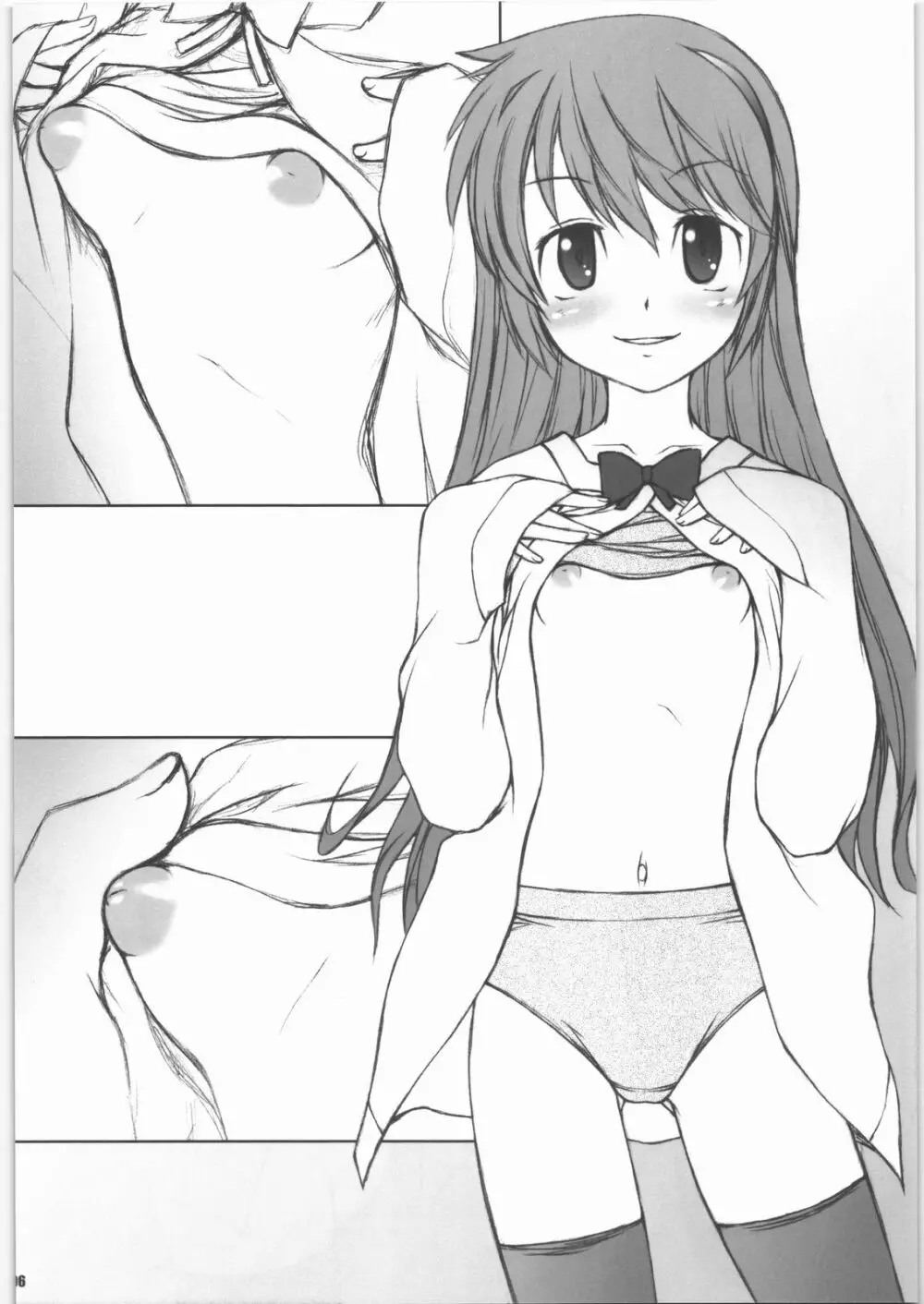PREPARATION-KAORU.02 - page5