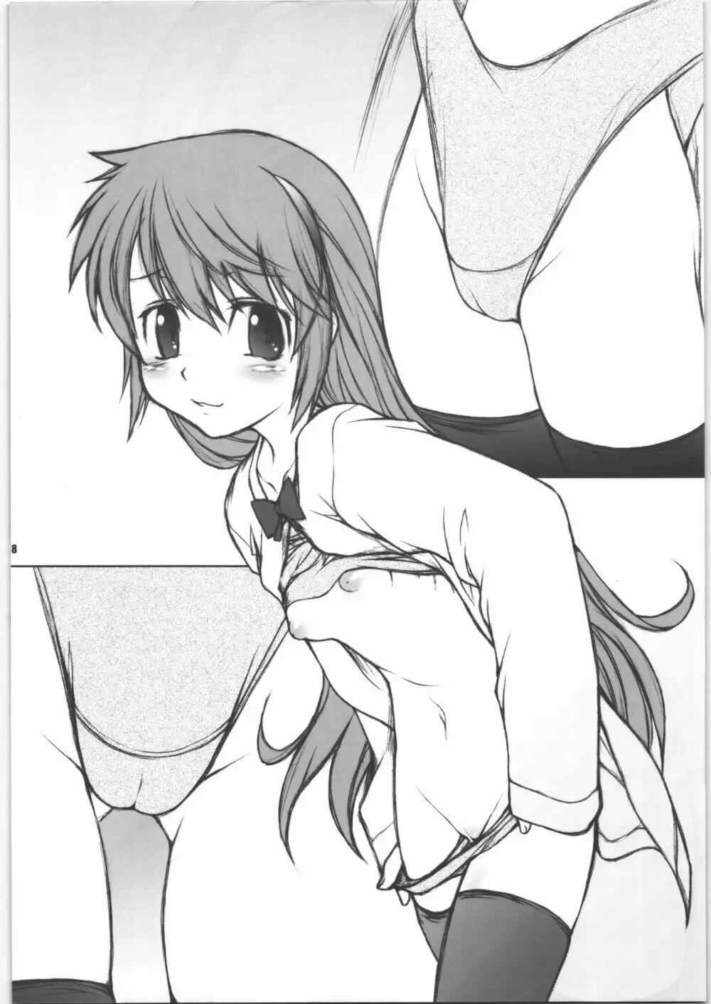 PREPARATION-KAORU.02 - page7