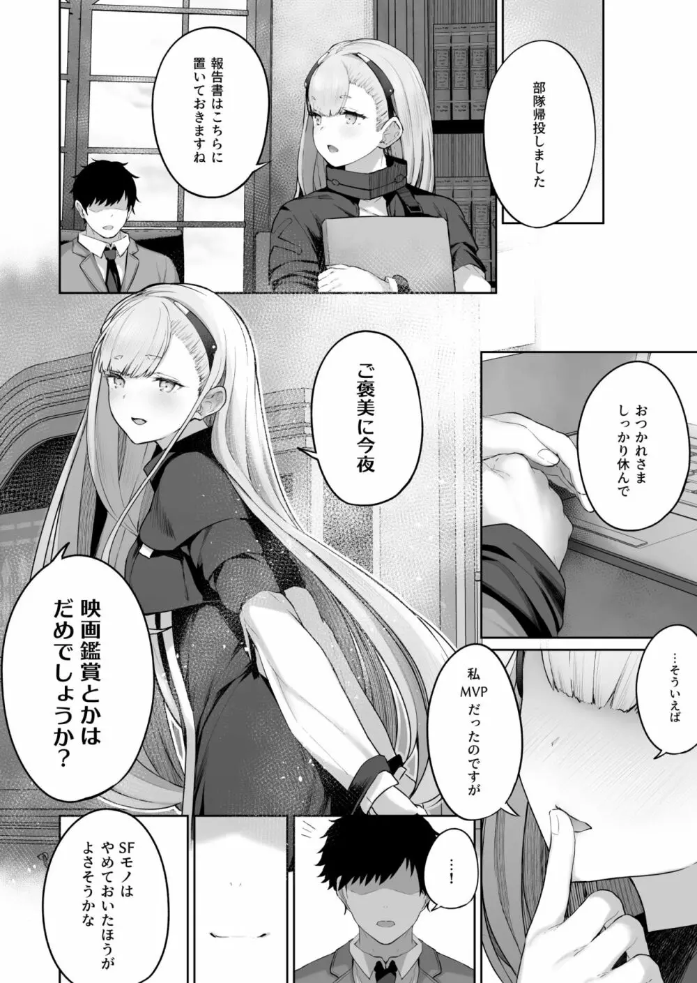 AK-Alfa - page19