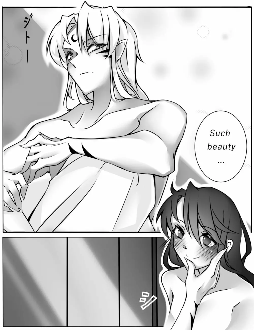 A fun night - page11