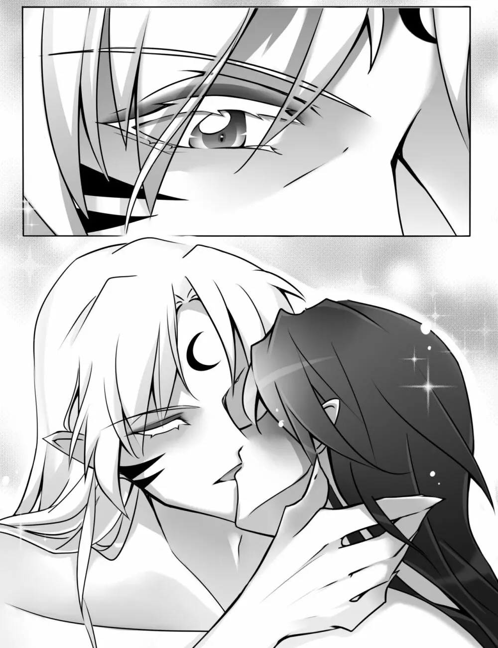 A fun night - page12