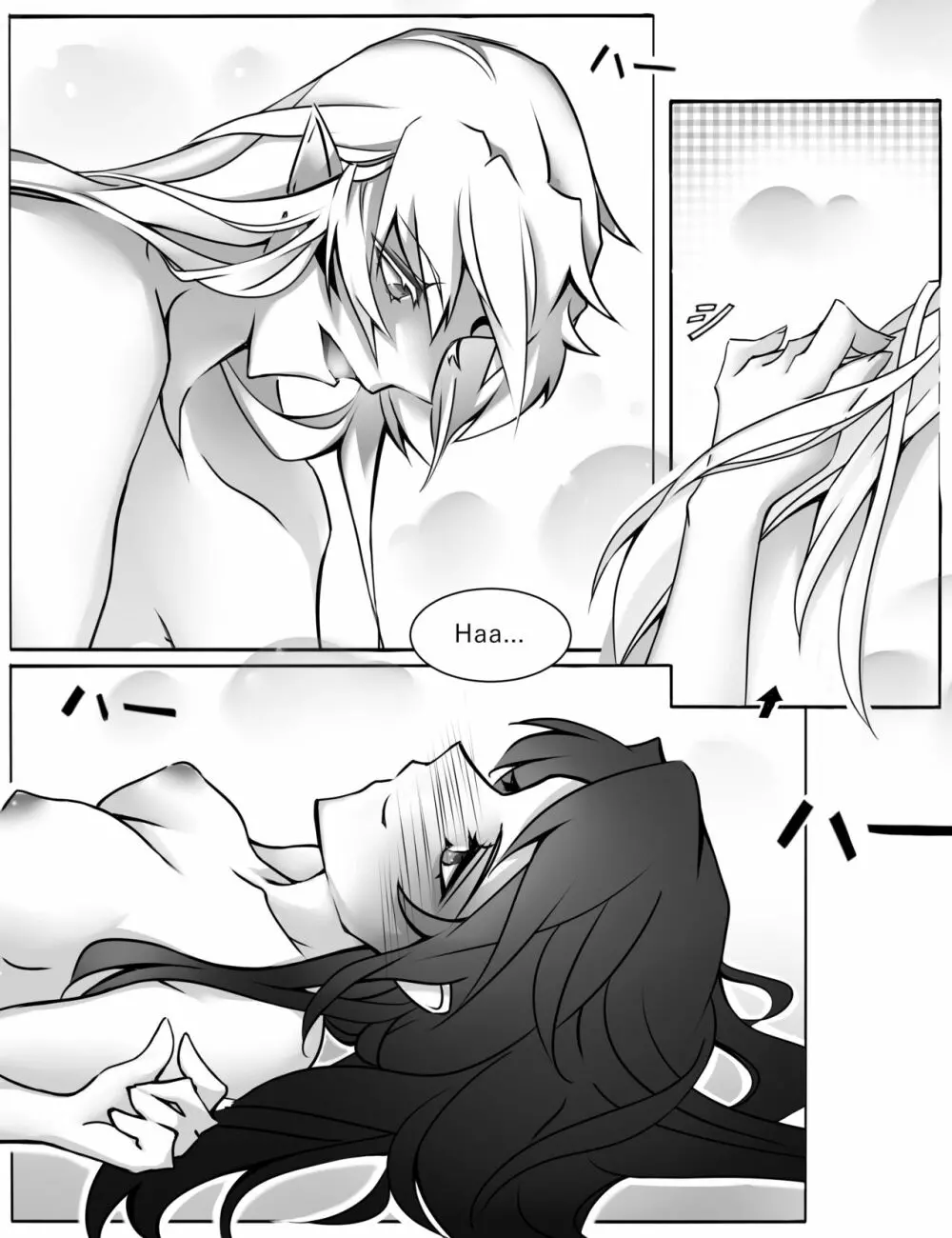 A fun night - page13