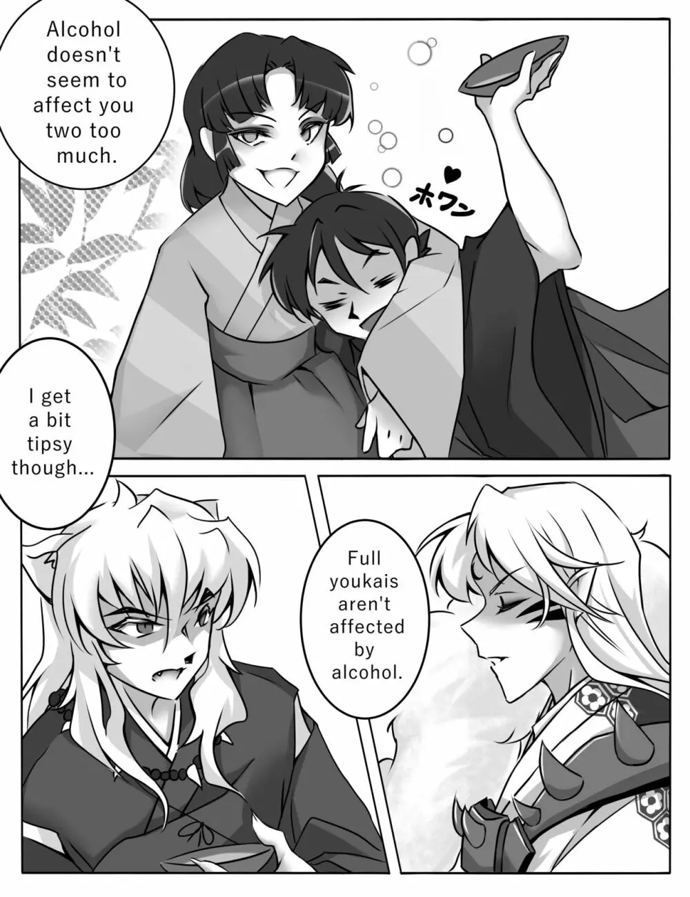 A fun night - page4